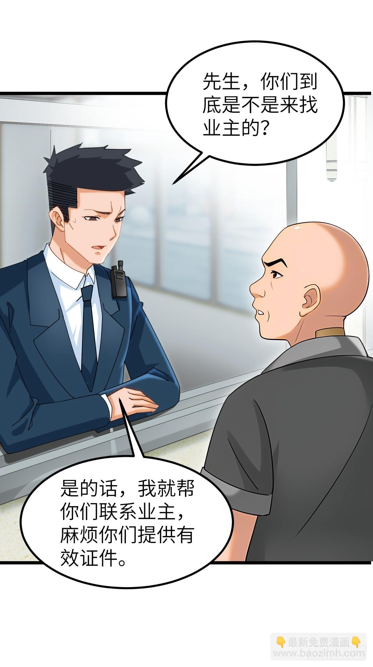 第93话(1/2)-第94话