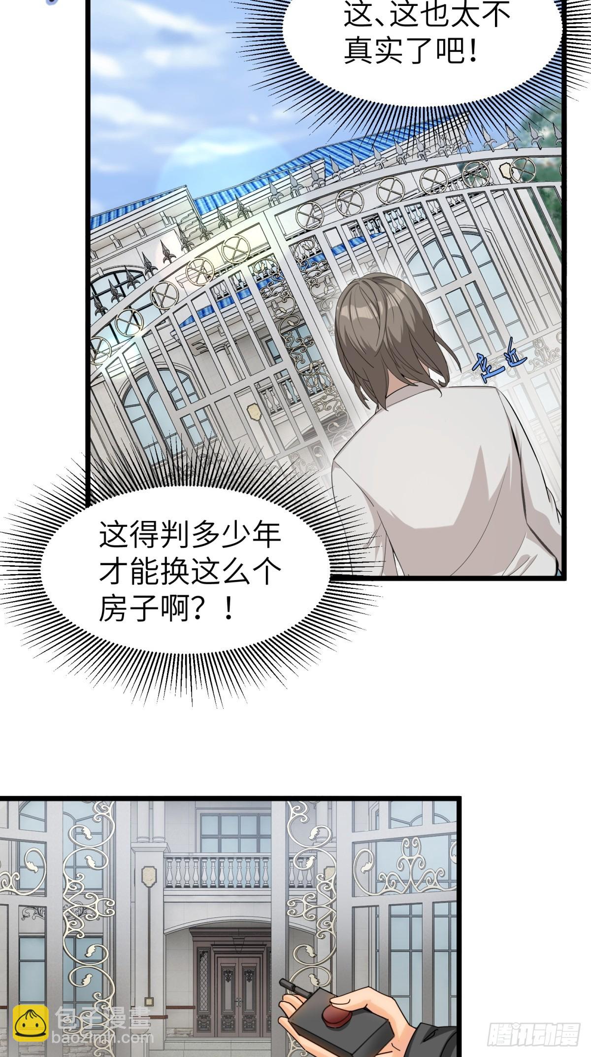 第93话(1/2)-第94话