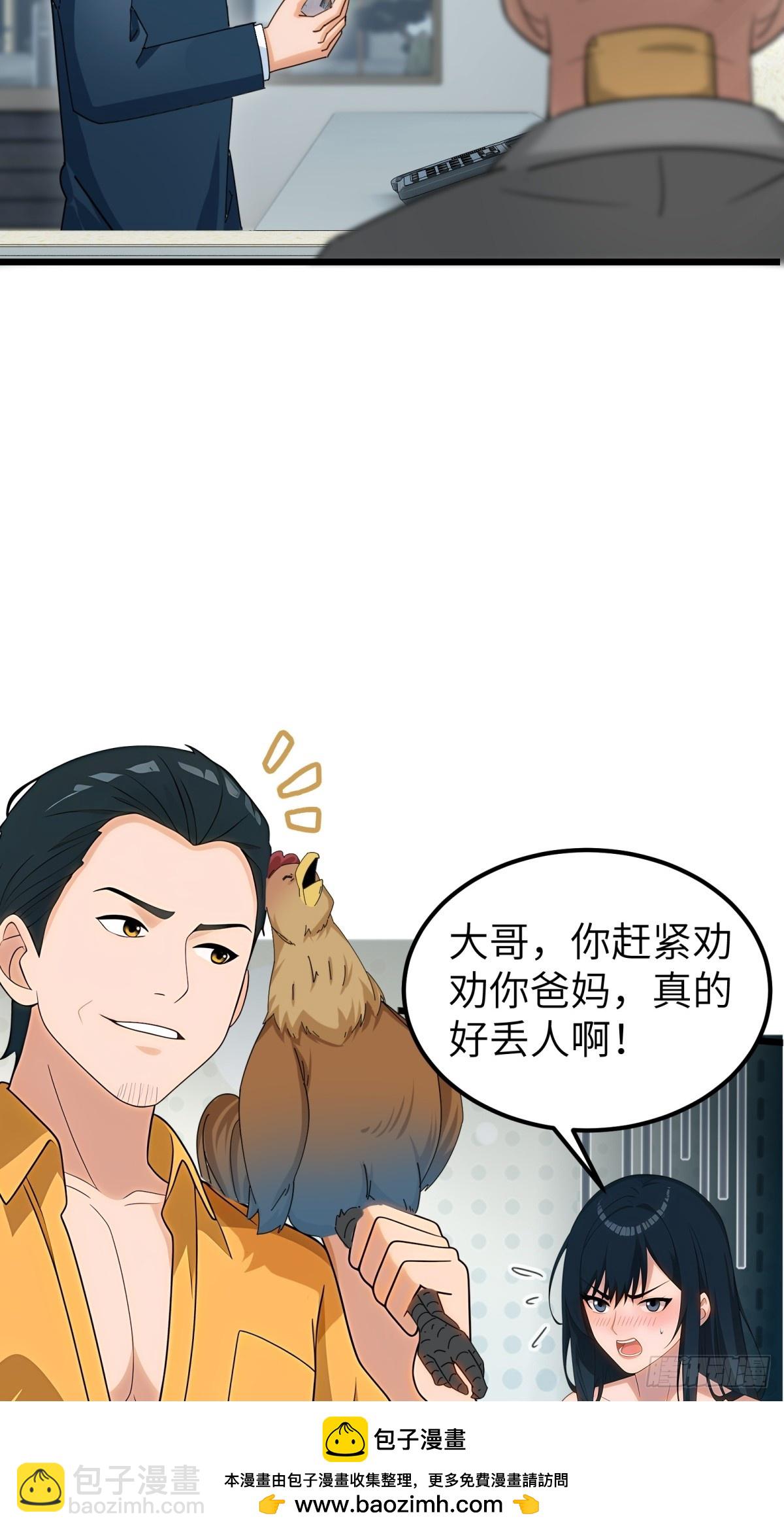 第93话(1/2)-第94话