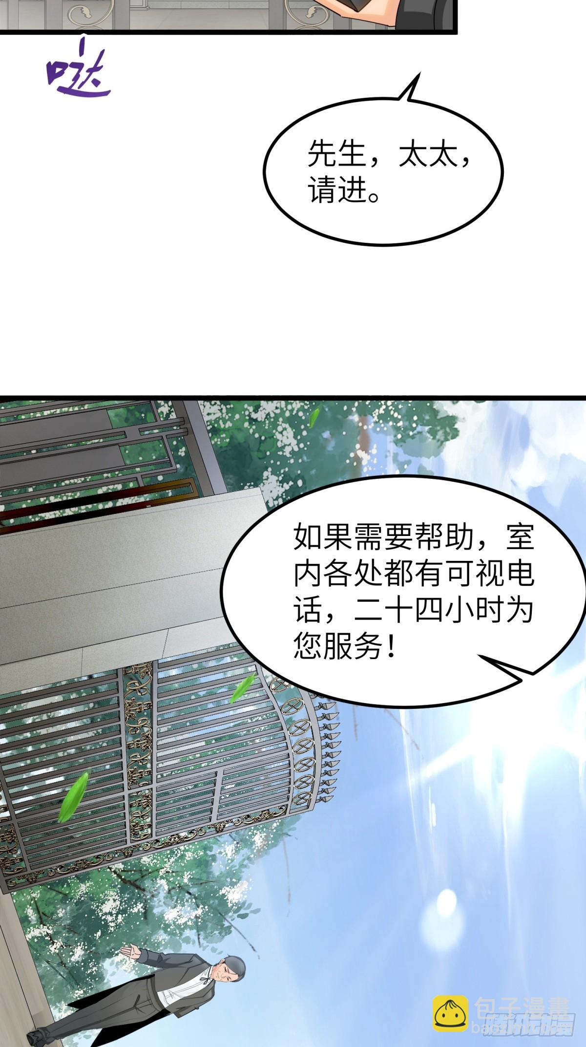 第93话(1/2)-第94话