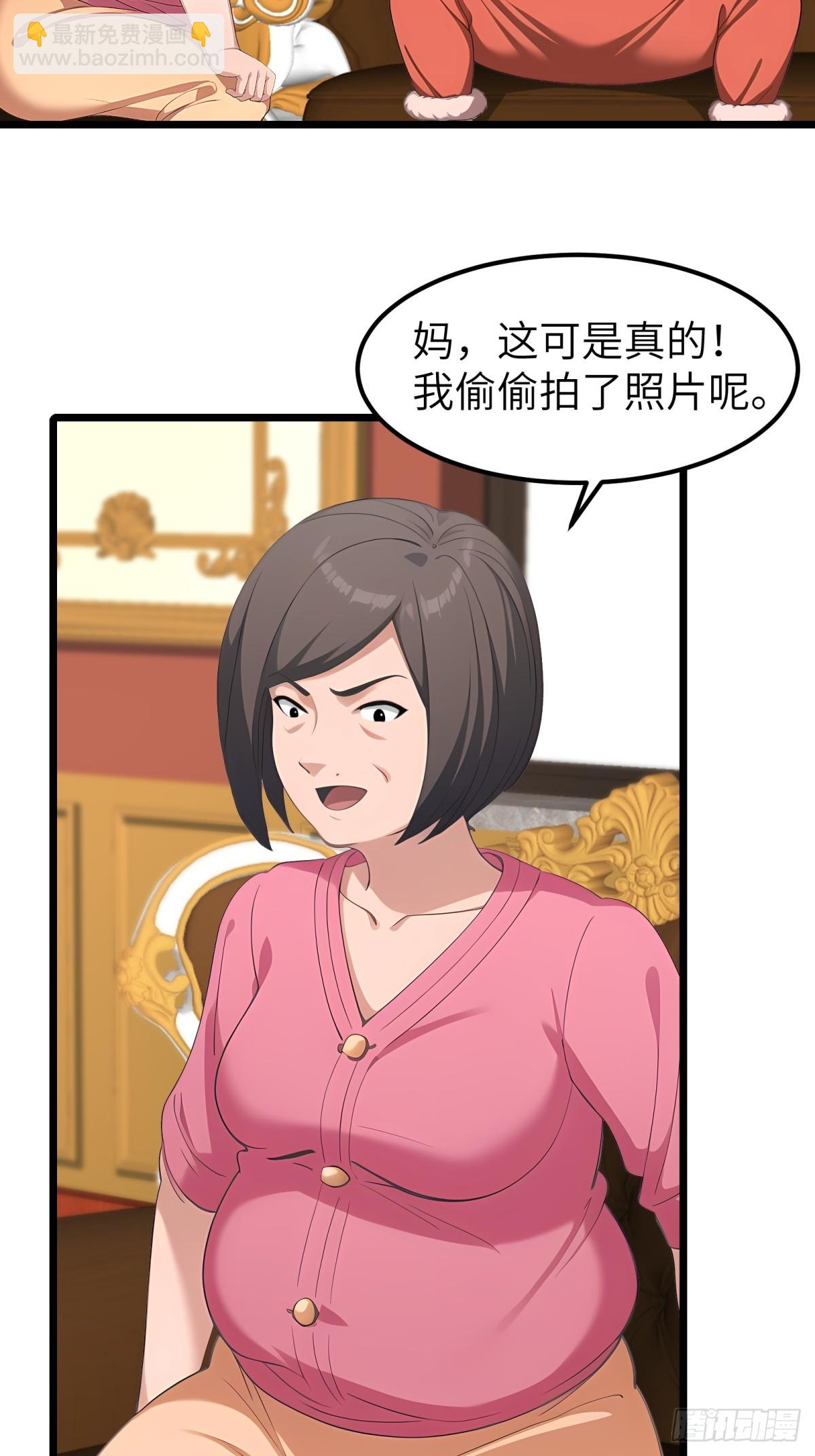 第95话(1/2)-第96话