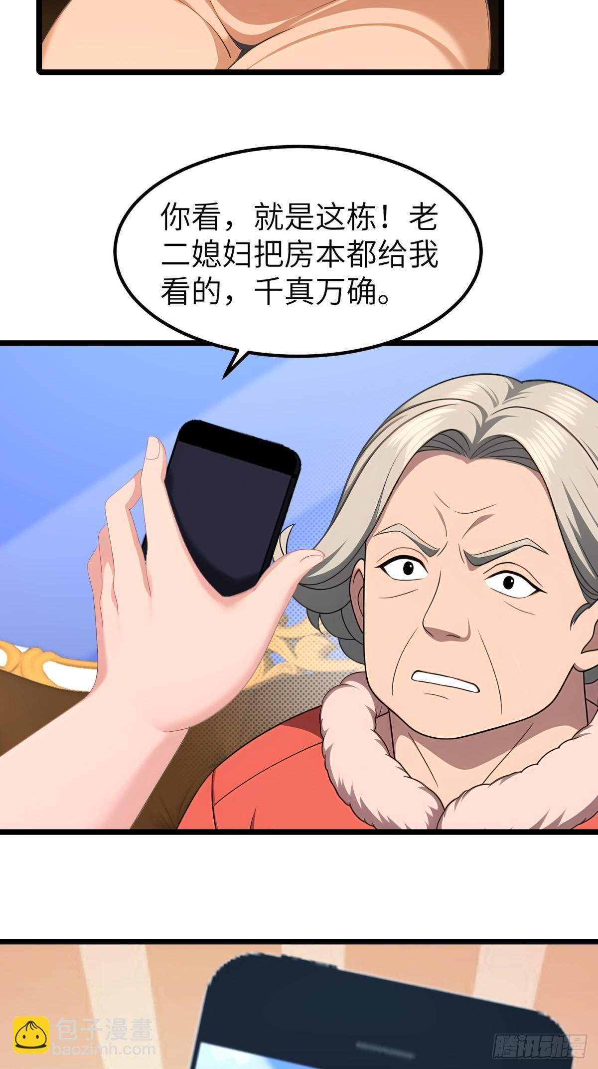 第95话(1/2)-第96话