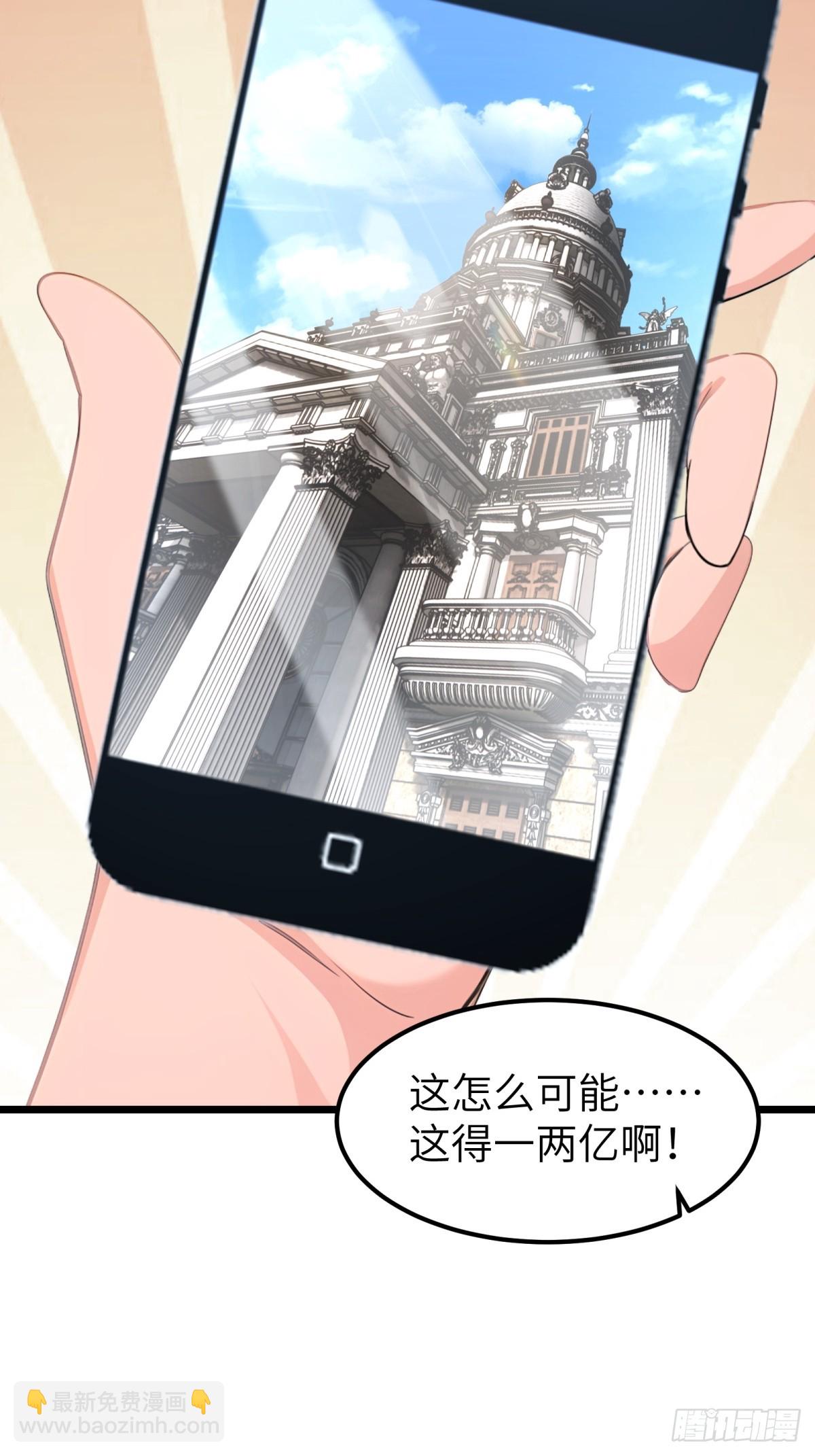 第95话(1/2)-第96话