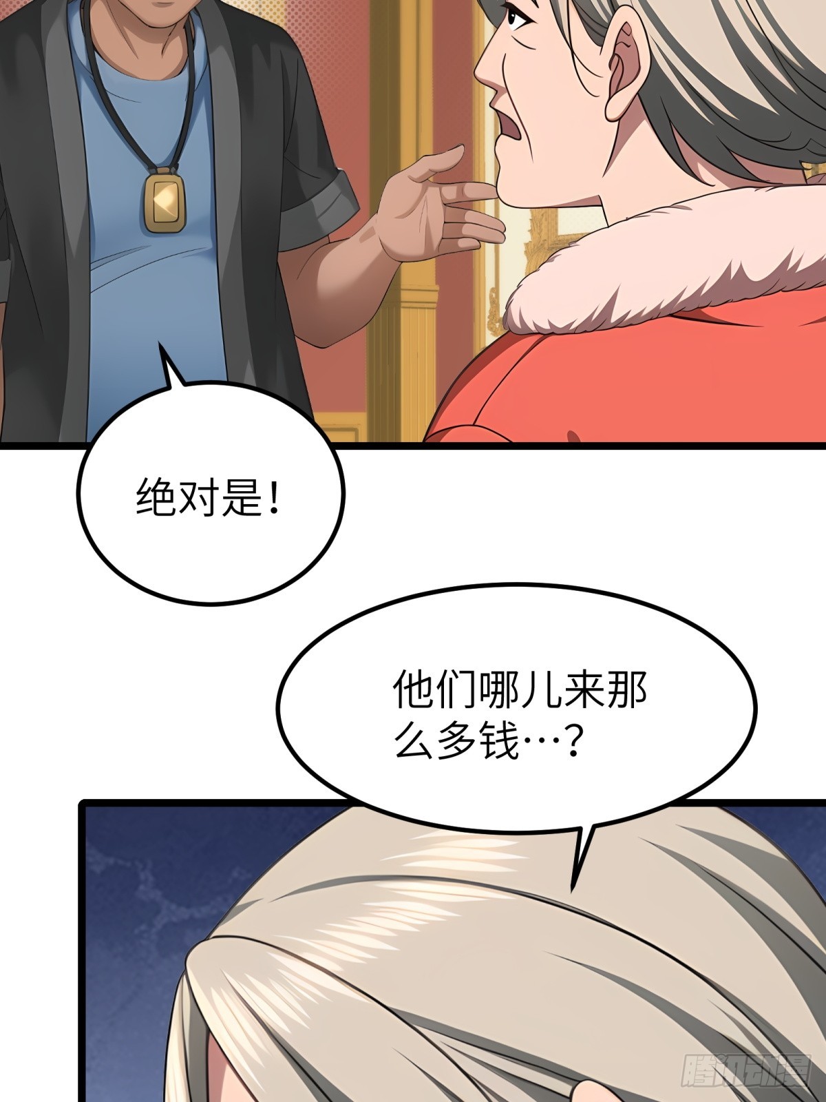 第95话(1/2)-第96话