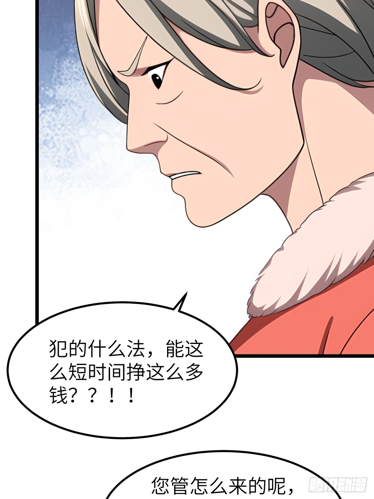 第95话(1/2)-第96话