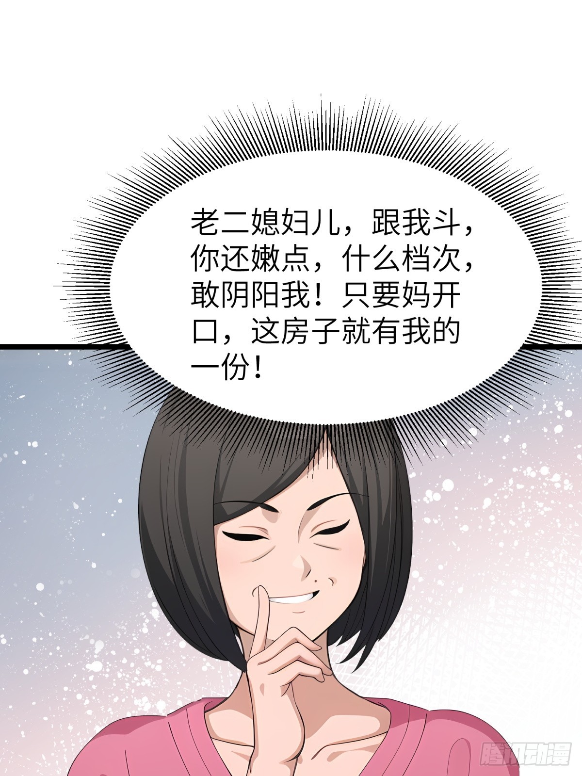 第95话(1/2)-第96话