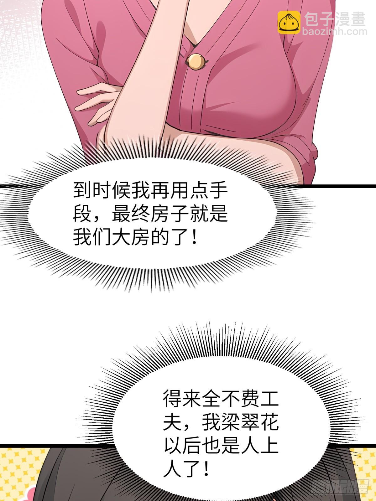 第95话(1/2)-第96话