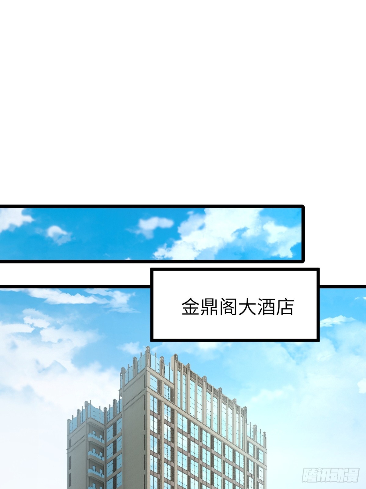 第95话(1/2)-第96话