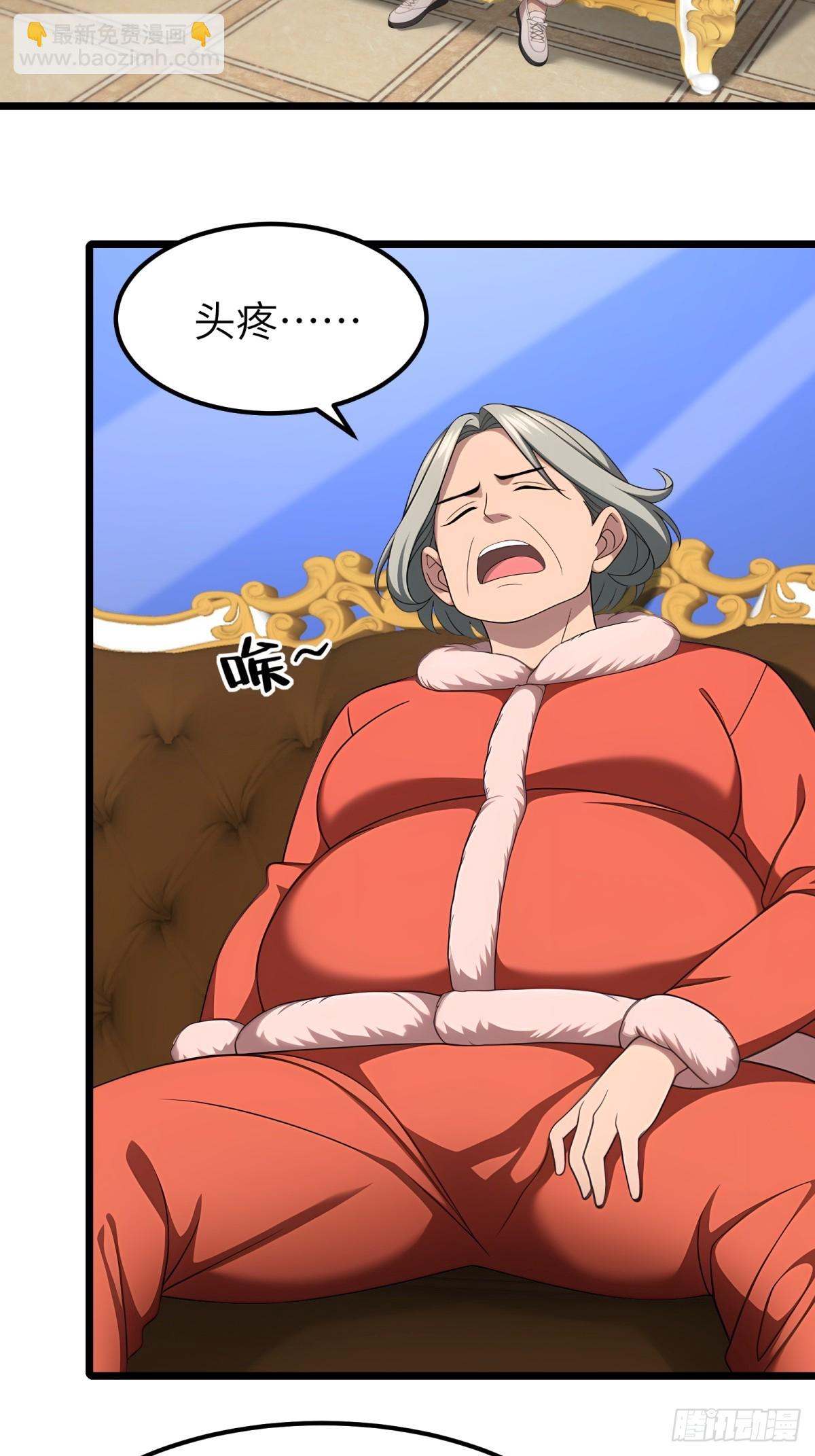 第95话(1/2)-第96话