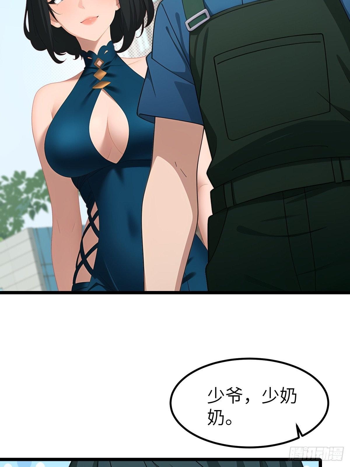 第95话(1/2)-第96话