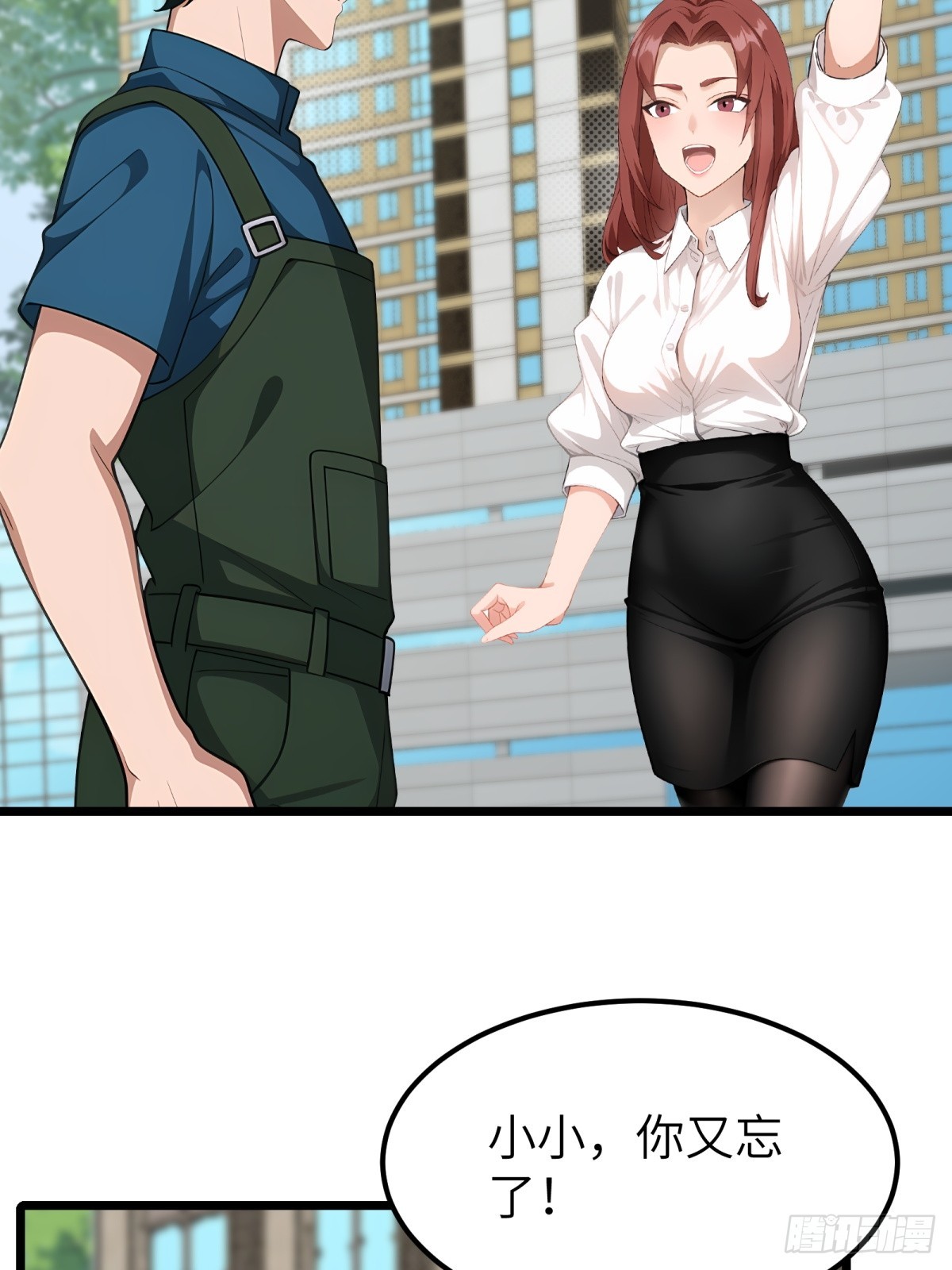 第95话(1/2)-第96话