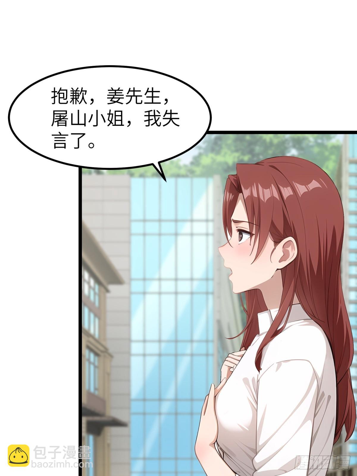 第95话(1/2)-第96话