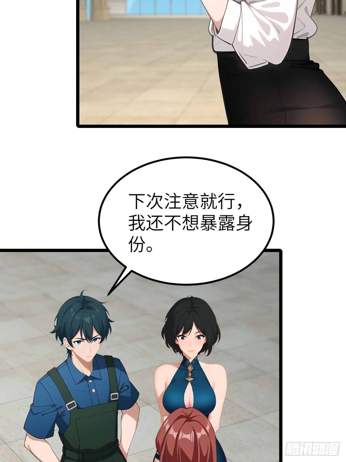 第95话(1/2)-第96话