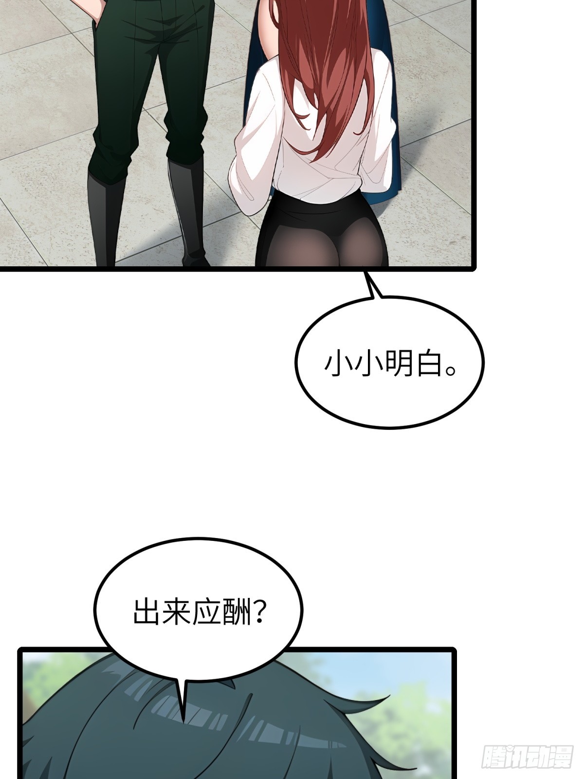 第95话(1/2)-第96话