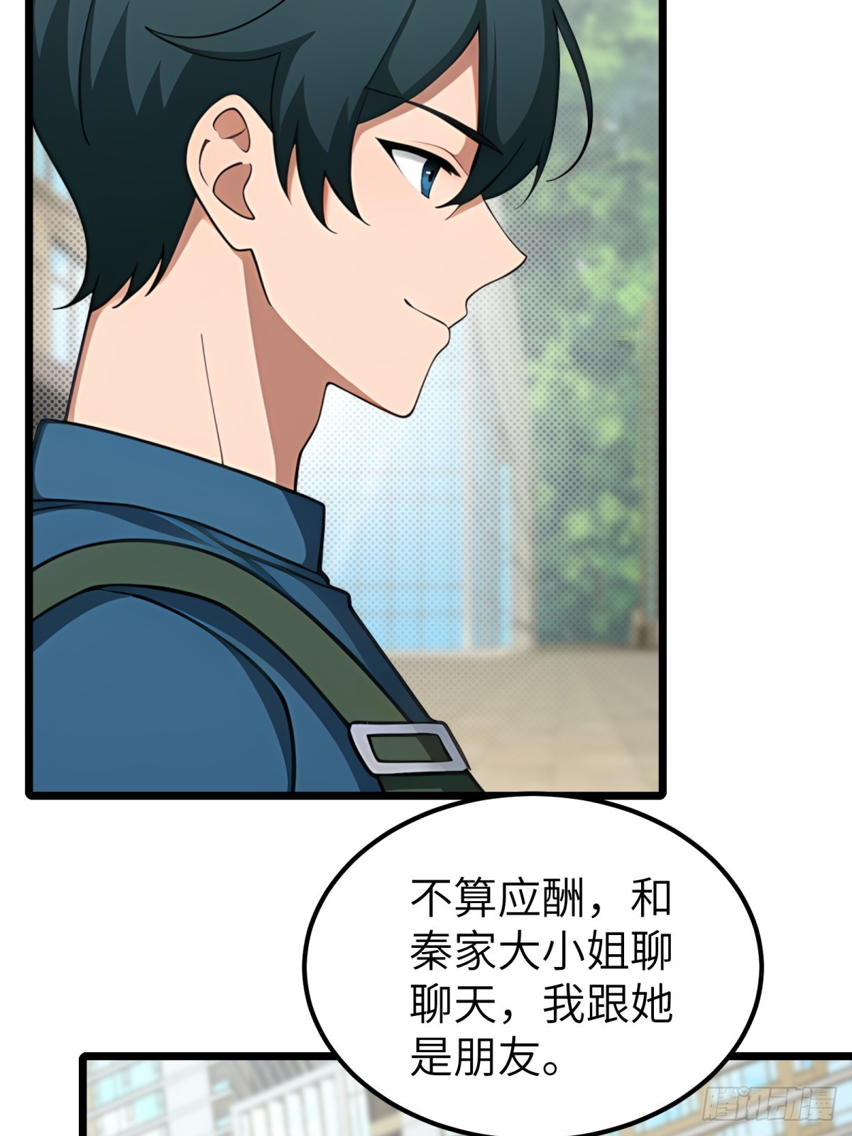 第95话(1/2)-第96话