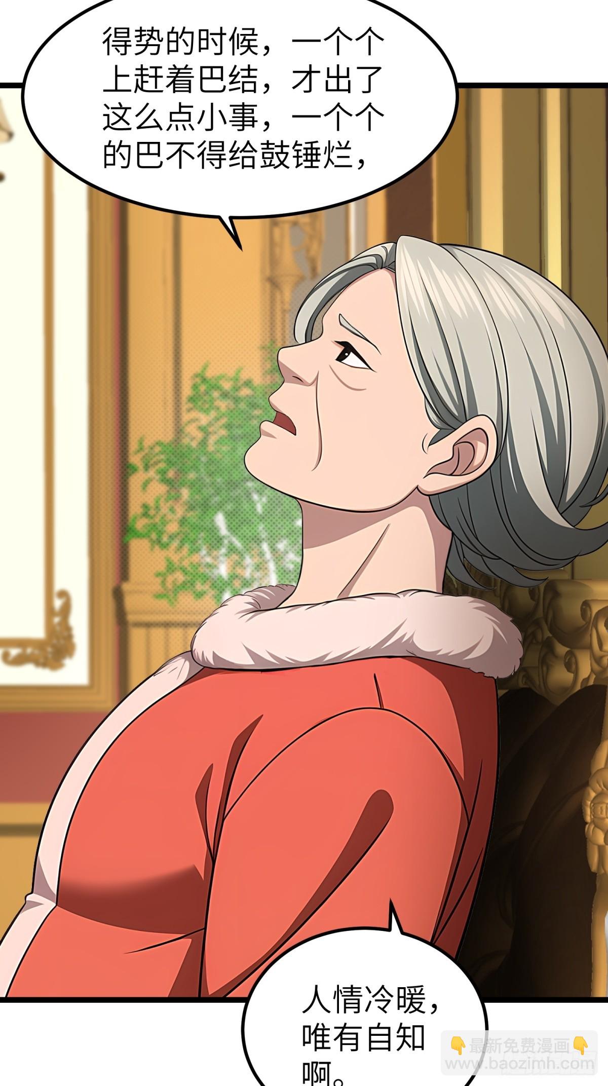 第95话(1/2)-第96话