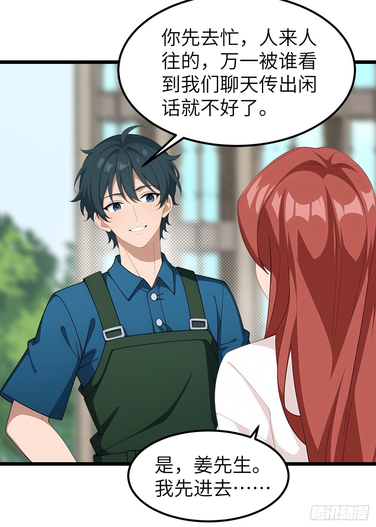 第95话(1/2)-第96话