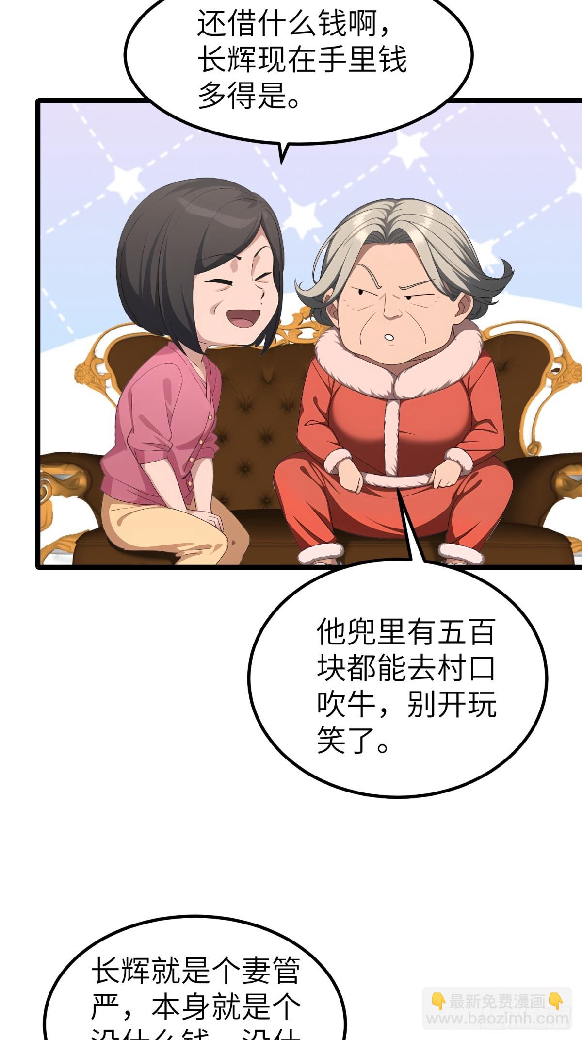 第95话(1/2)-第96话