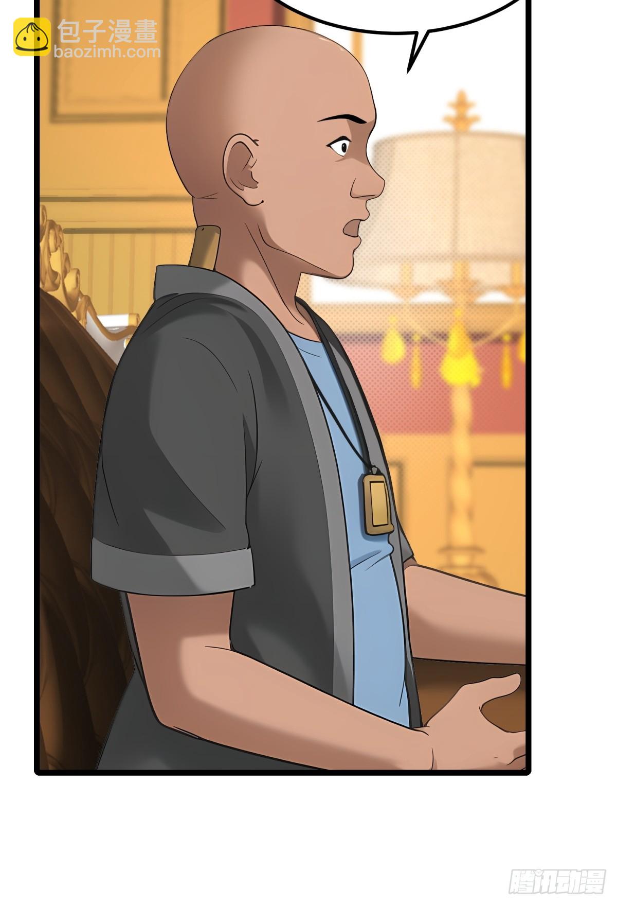 第95话(1/2)-第96话