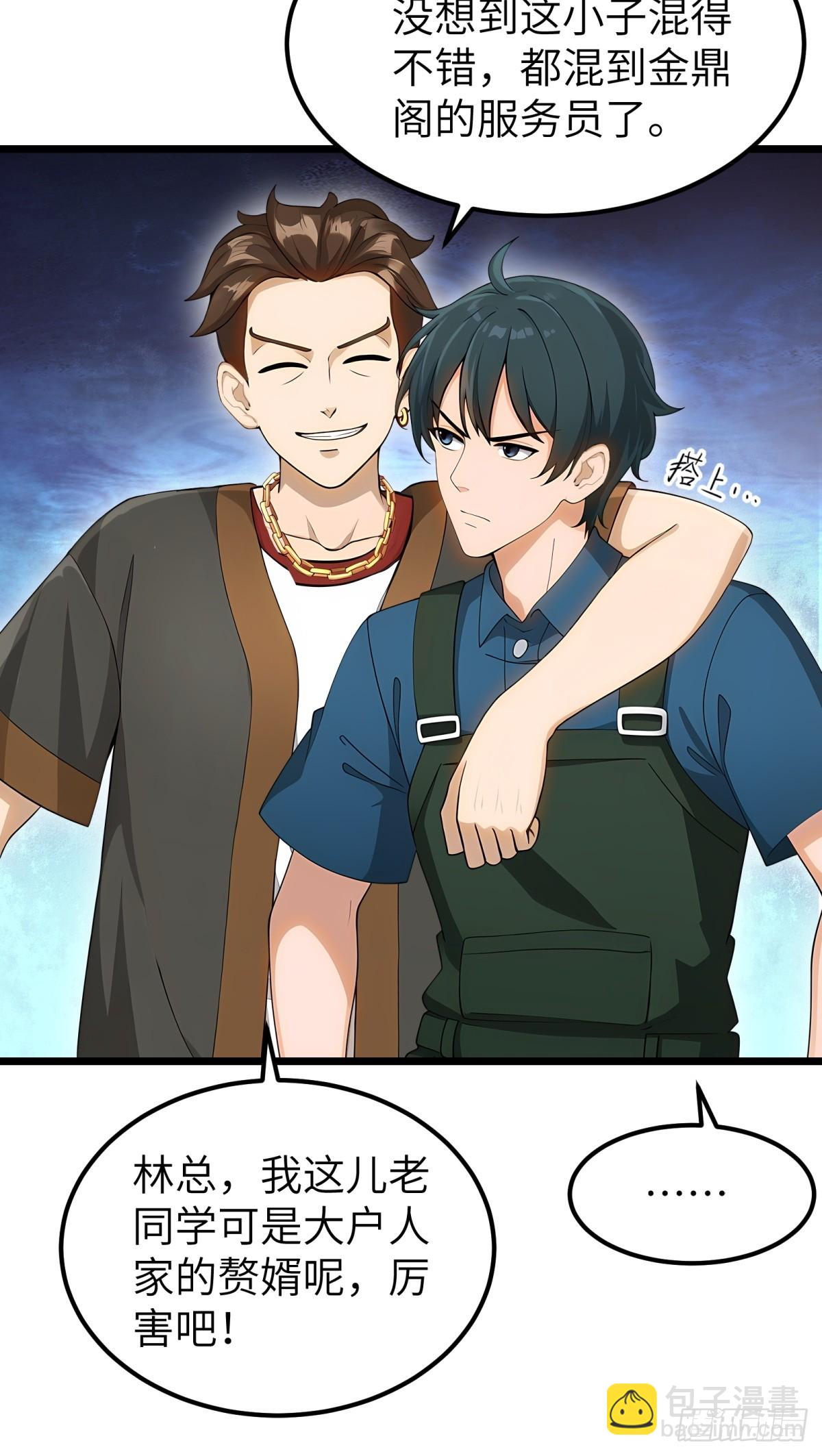 第97话(1/2)-第98话