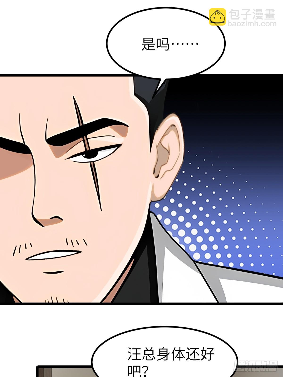 第97话(1/2)-第98话