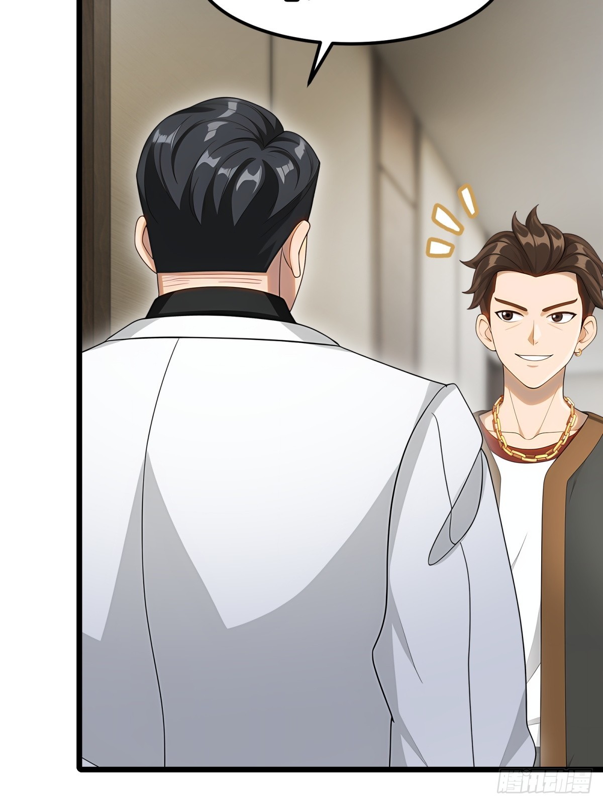 第97话(1/2)-第98话