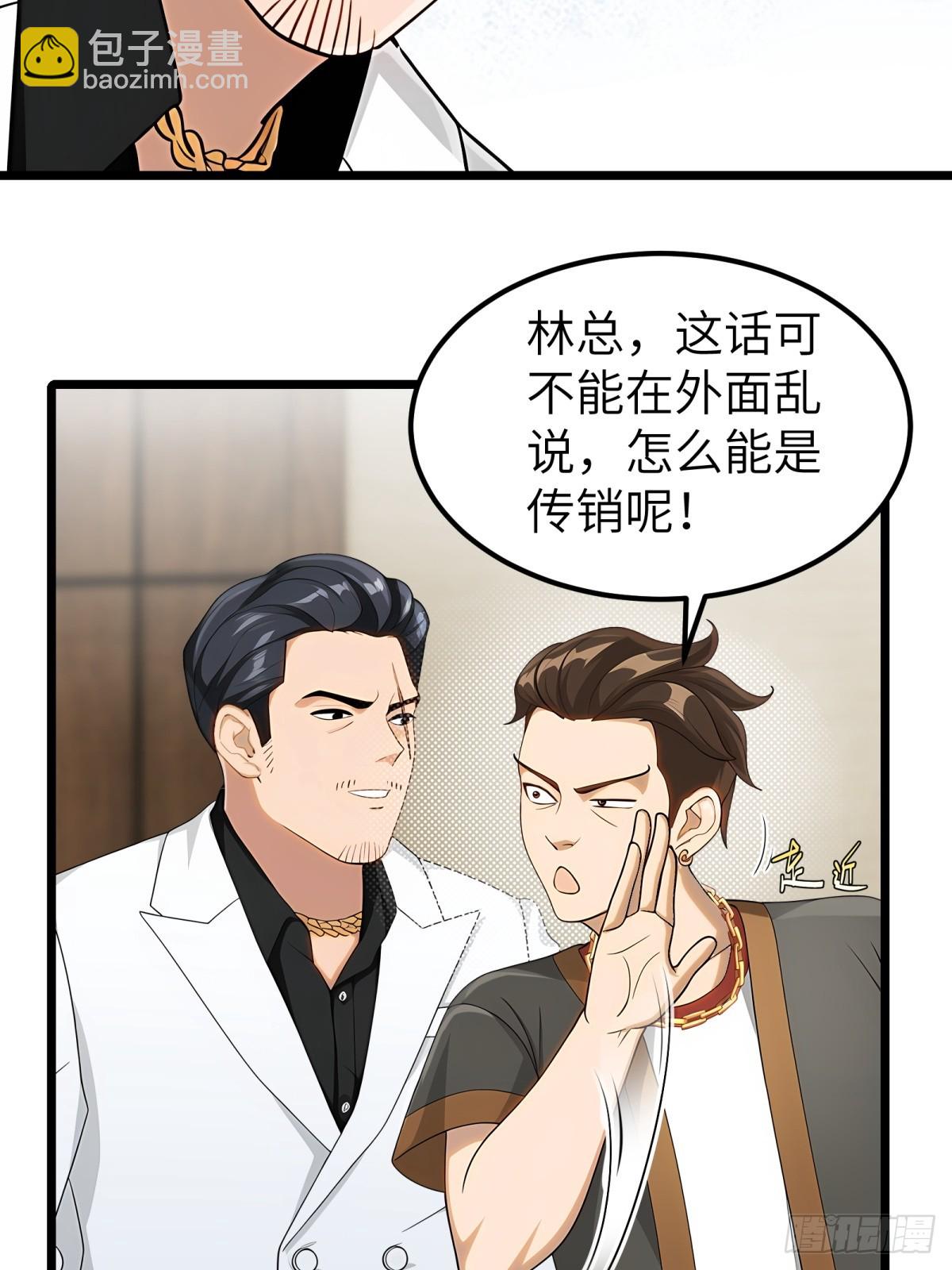 第97话(1/2)-第98话