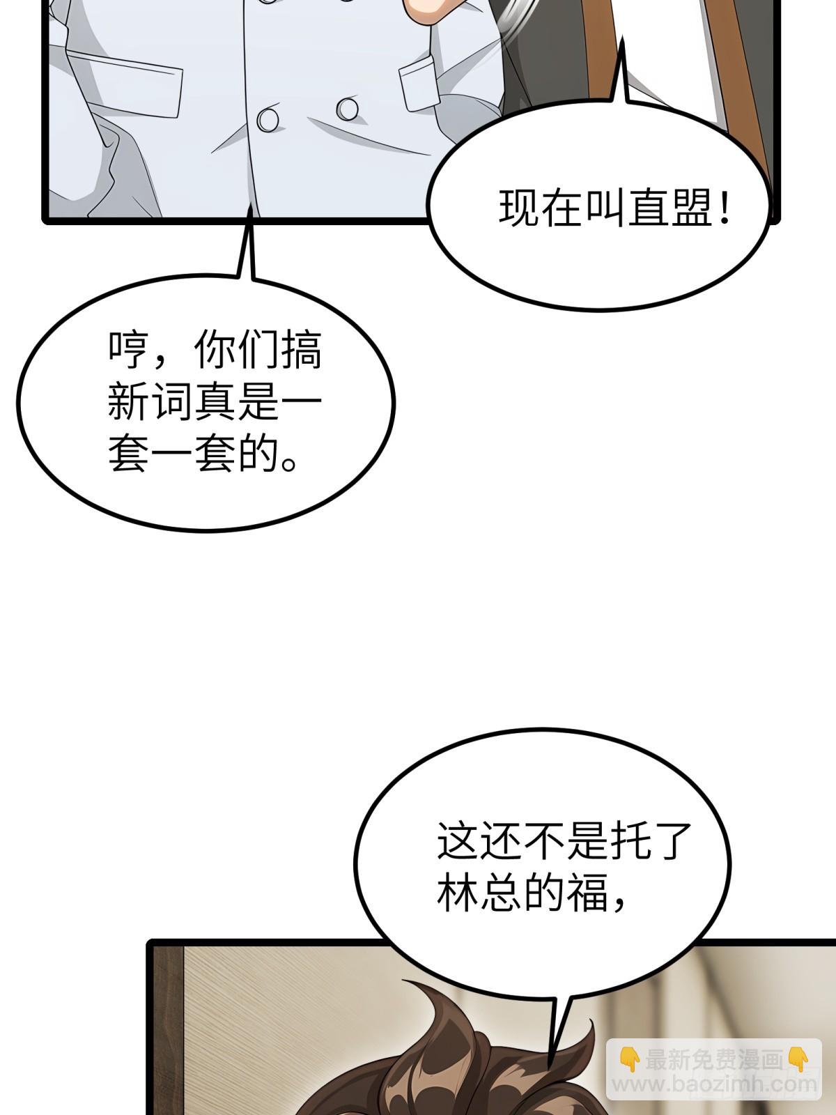 第97话(1/2)-第98话