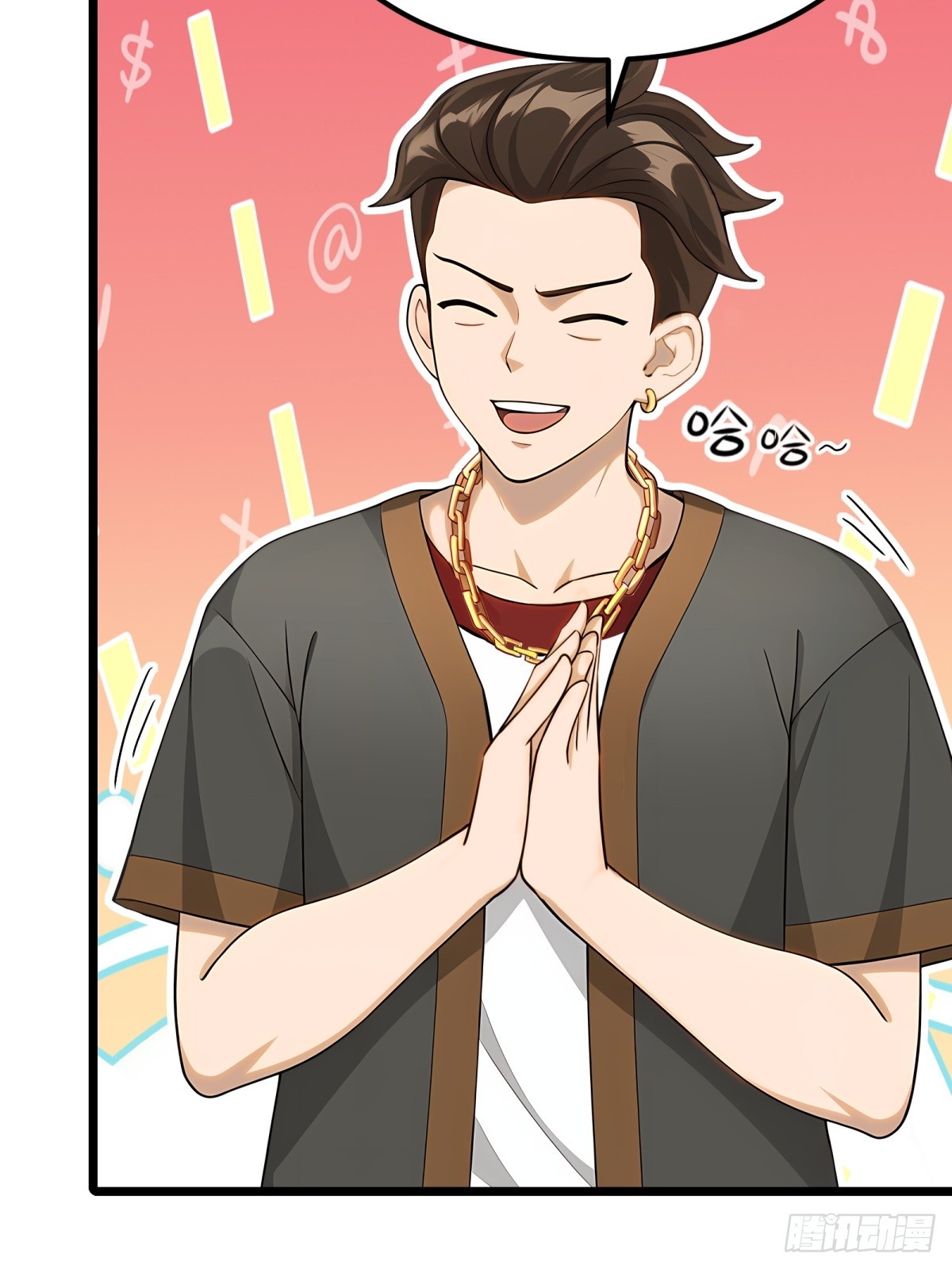 第97话(1/2)-第98话