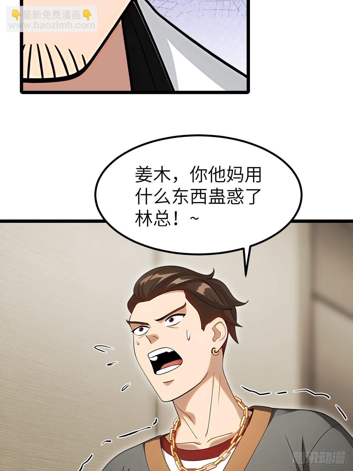 第97话(1/2)-第98话