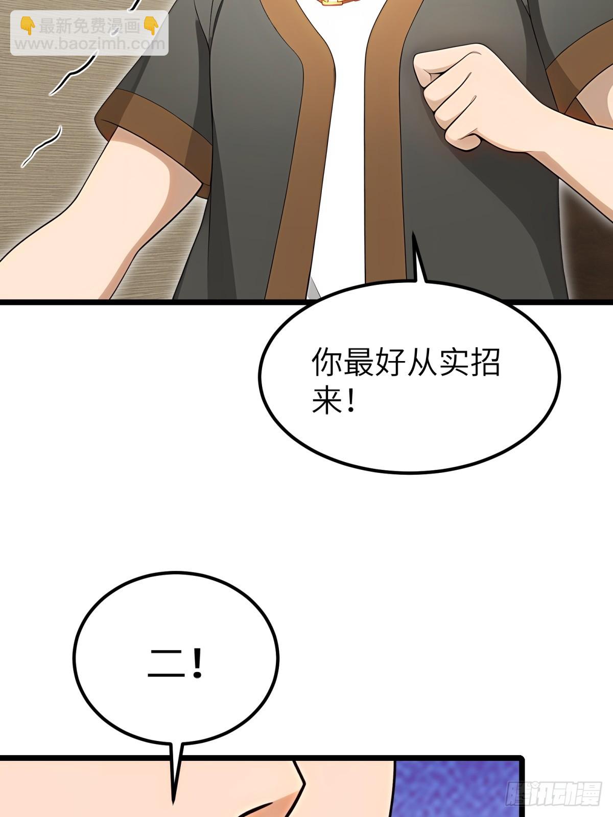 第97话(1/2)-第98话