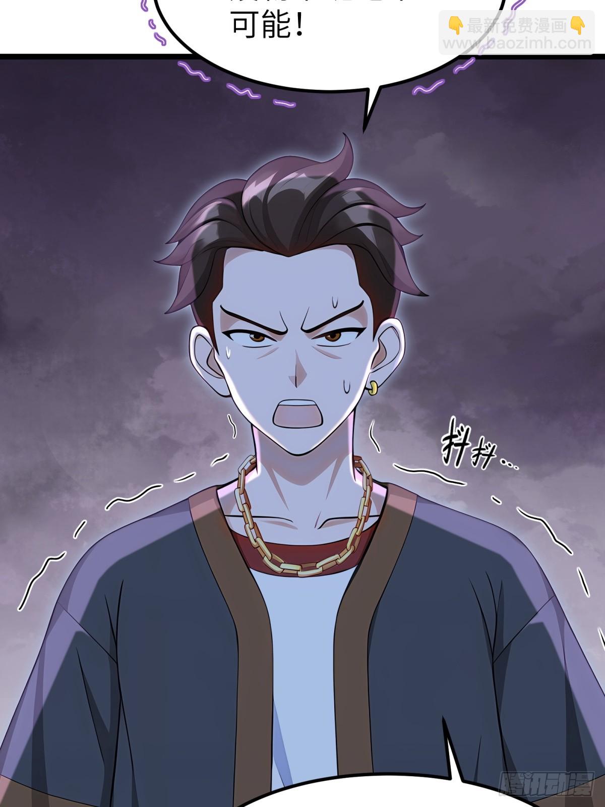 第97话(1/2)-第98话