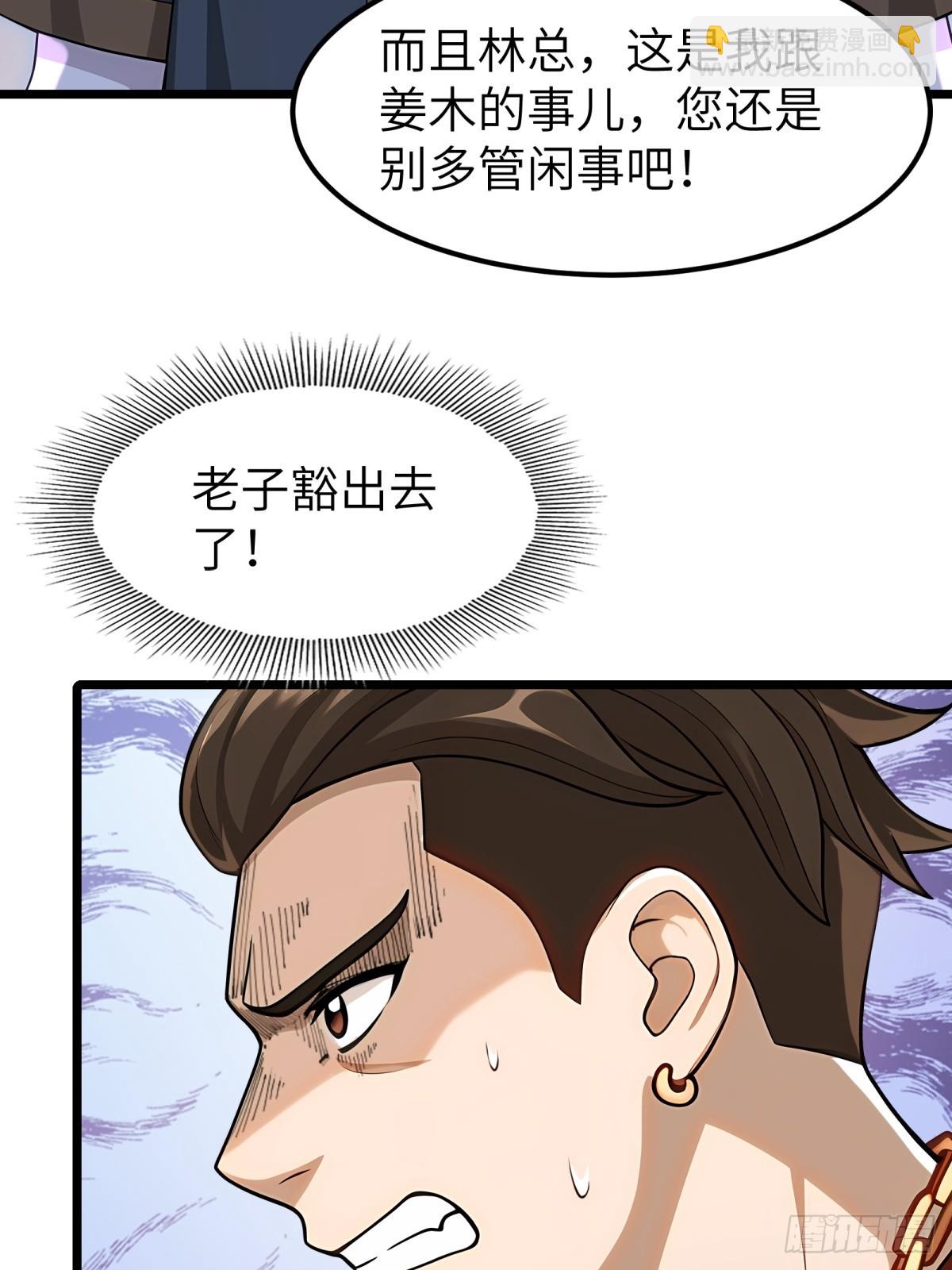 第97话(1/2)-第98话