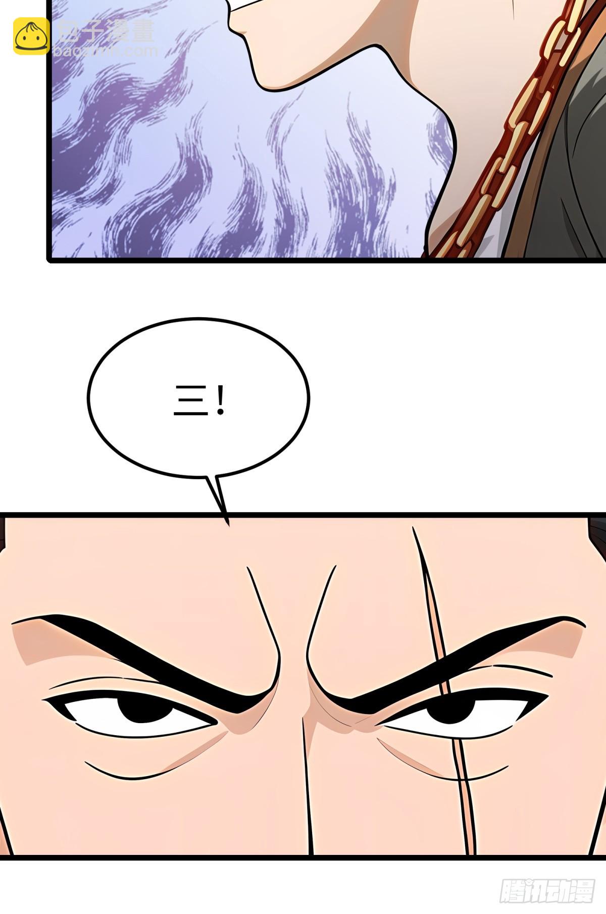 第97话(1/2)-第98话