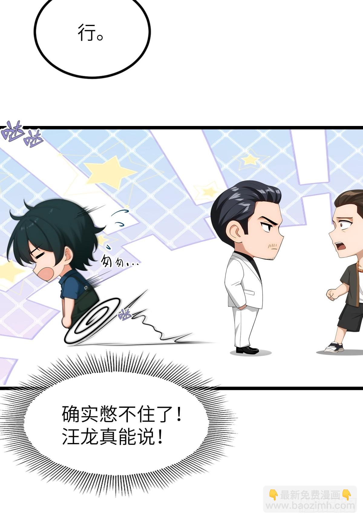 第97话(1/2)-第98话