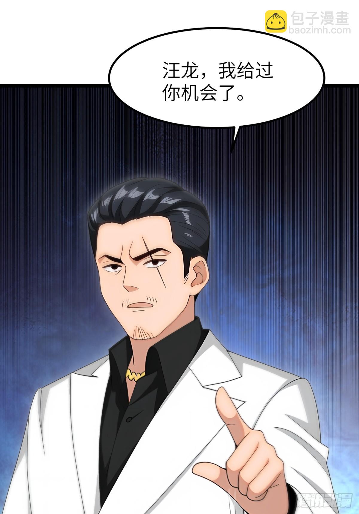 第97话(1/2)-第98话