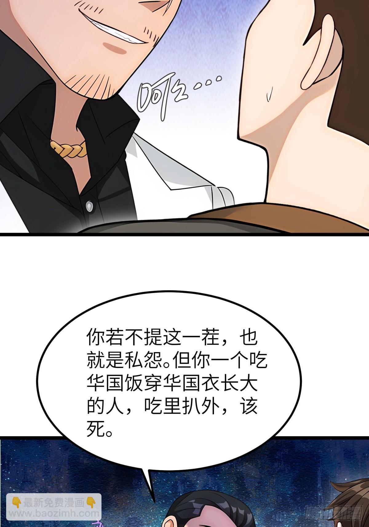 第97话(1/2)-第98话