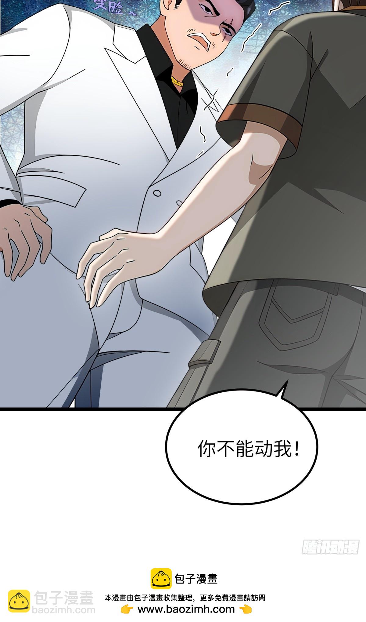 第97话(1/2)-第98话