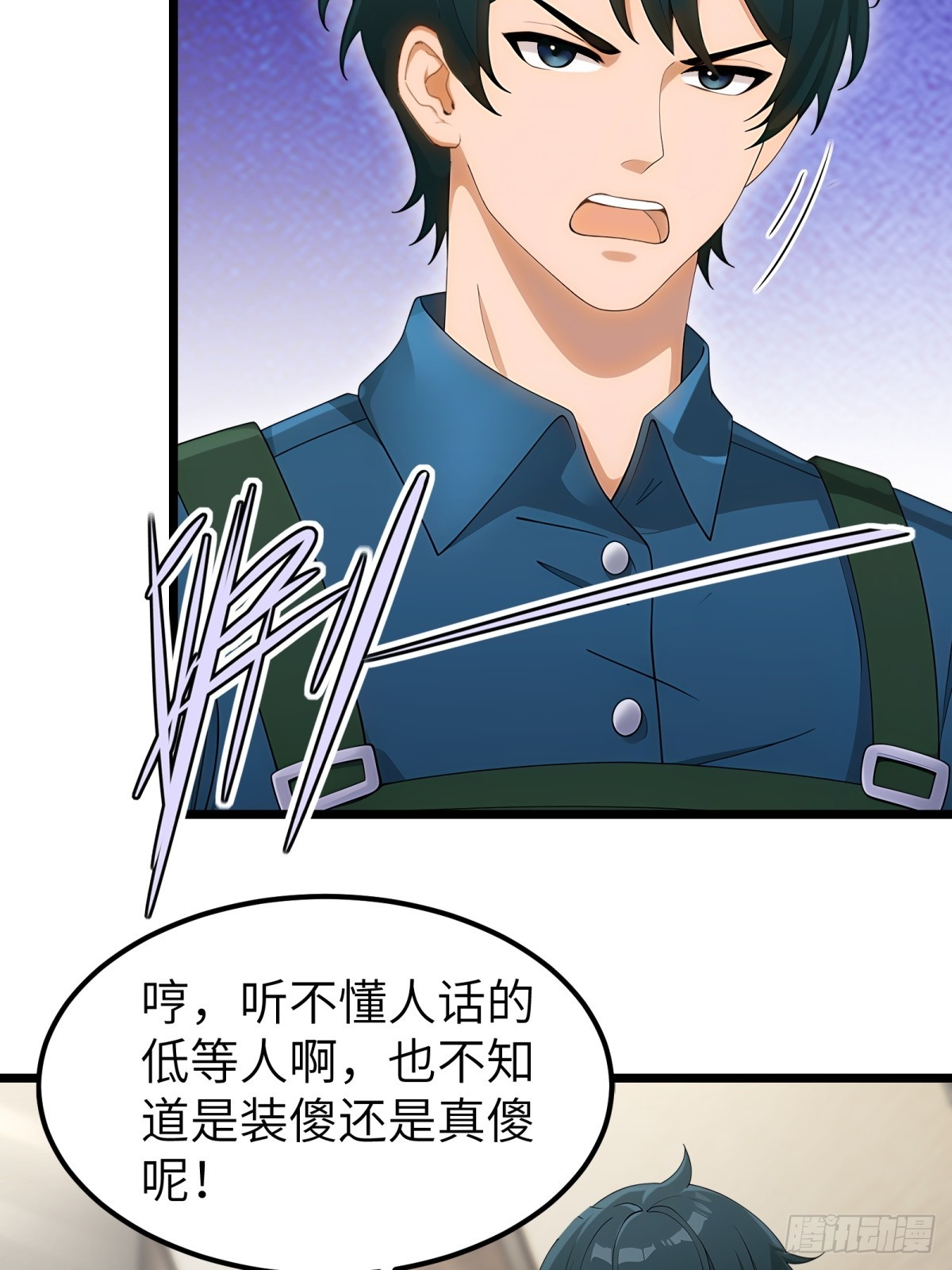 第97话(1/2)-第98话