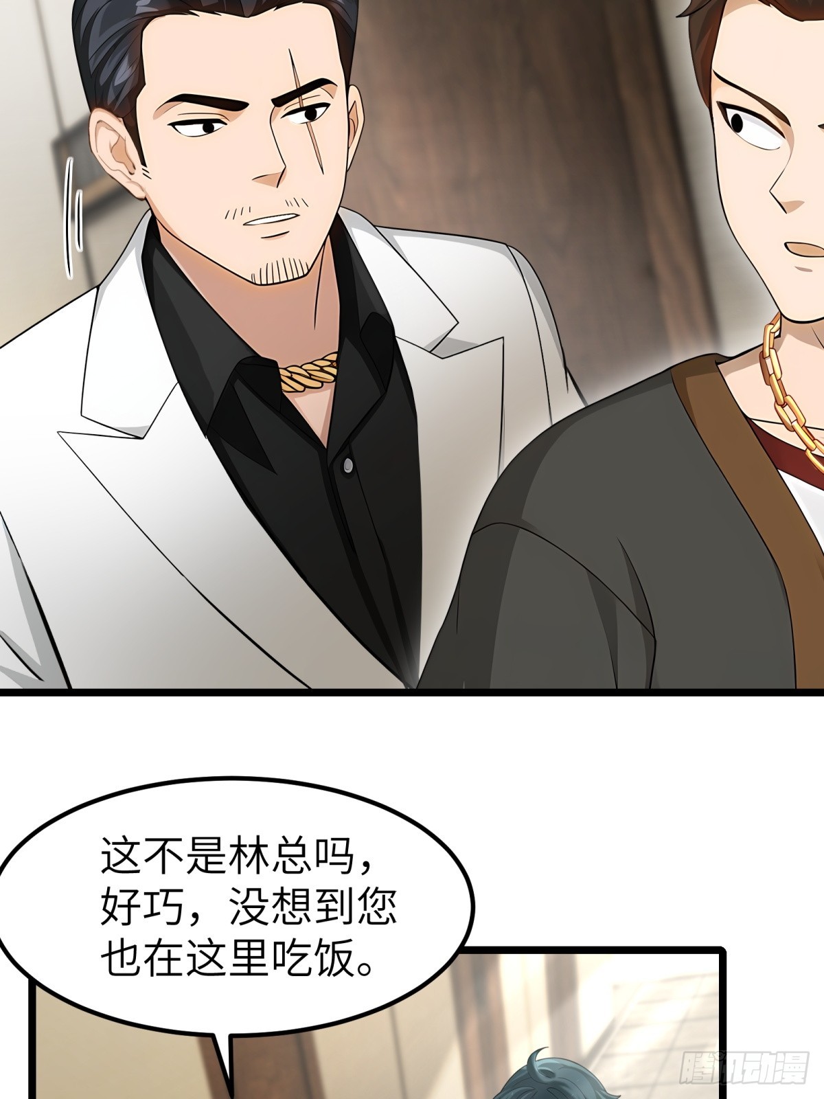 第97话(1/2)-第98话