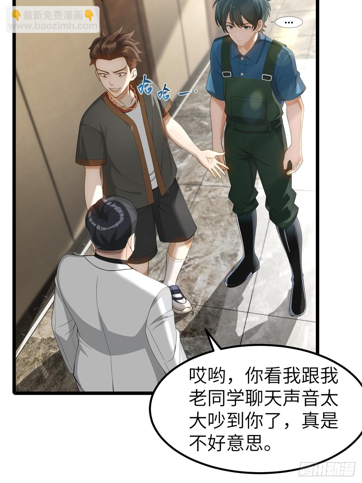 第97话(1/2)-第98话