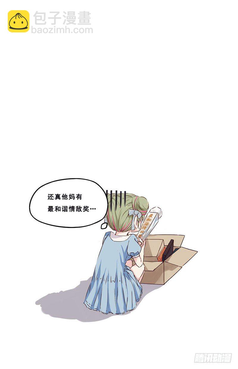 12该上学了-第12话