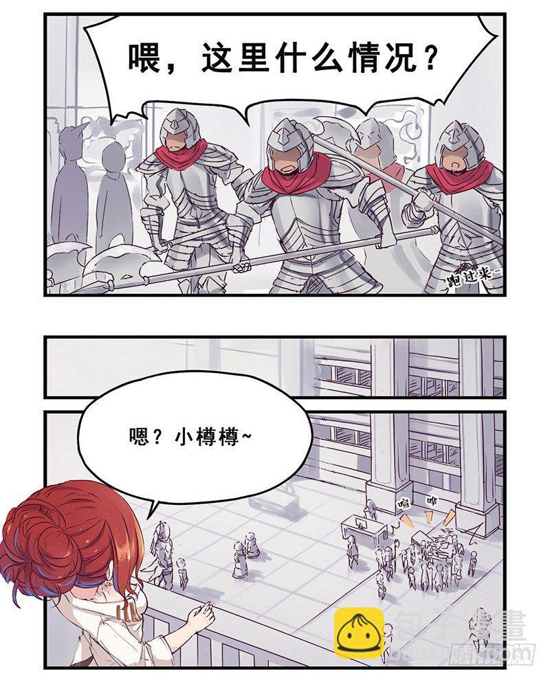 16：办户口（上）-第16话