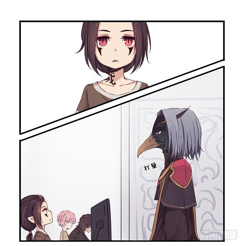 16：办户口（上）-第16话