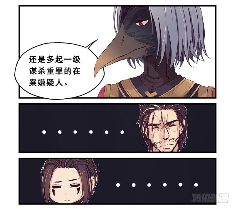 16：办户口（上）-第16话