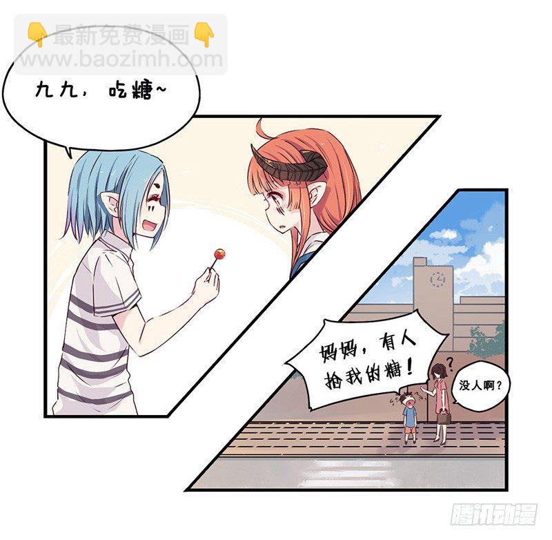 18：下周一来上学-第18话