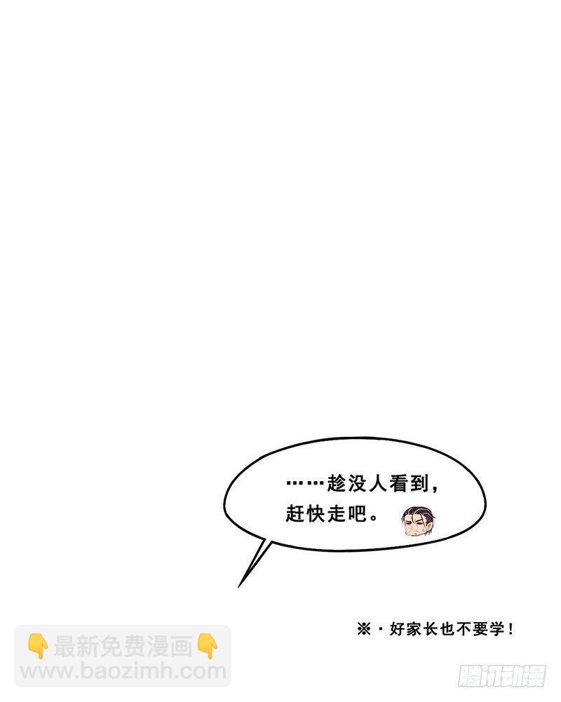 18：下周一来上学-第18话