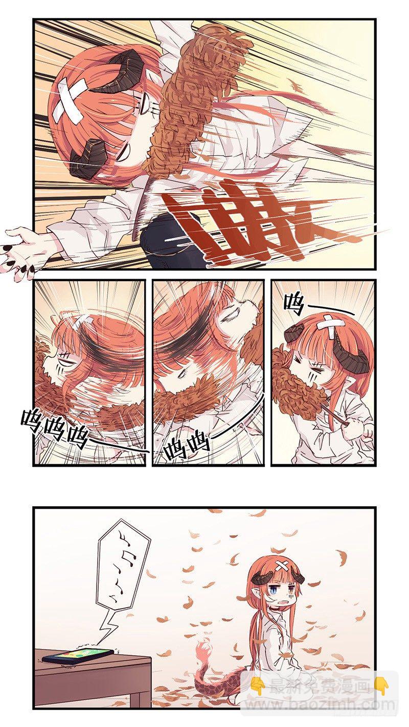 25：熊九九-第26话