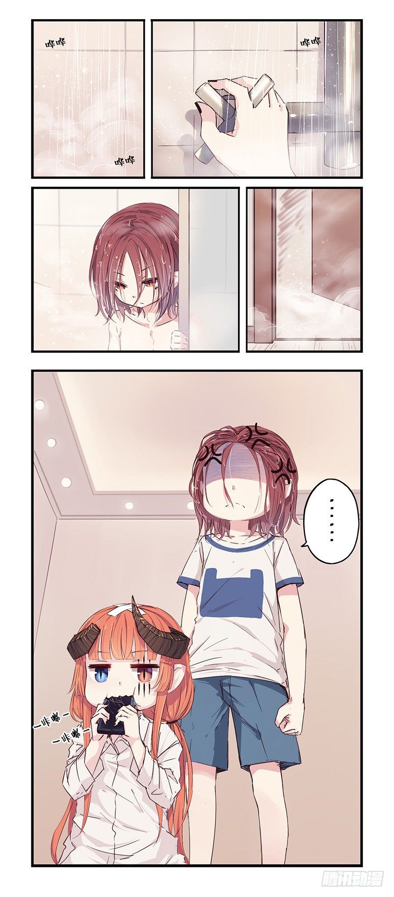 25：熊九九-第26话