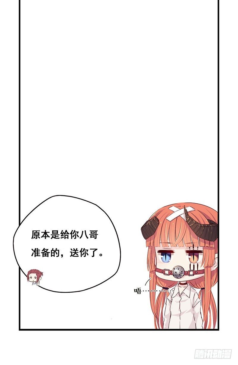 25：熊九九-第26话